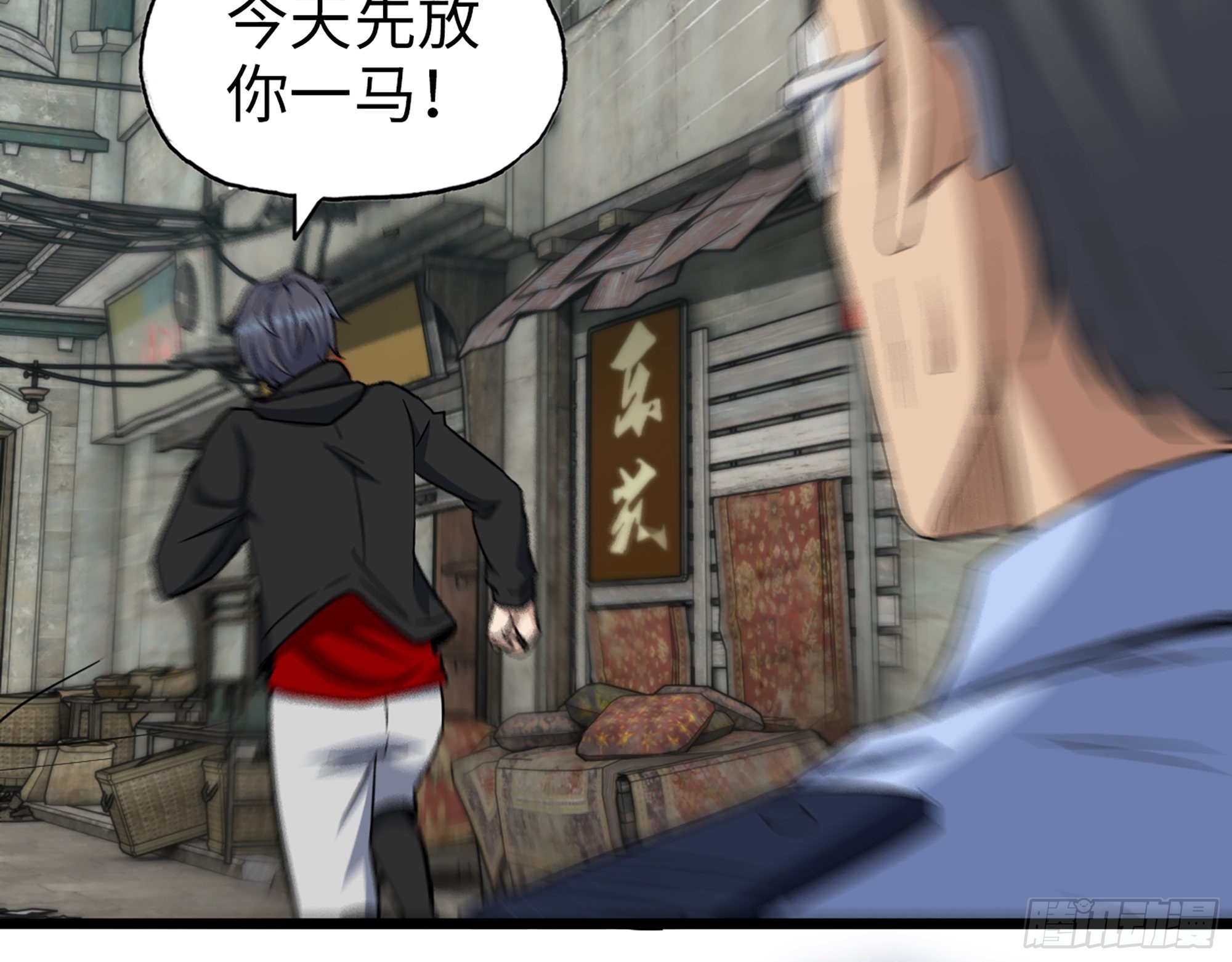 563- 耍花招？25