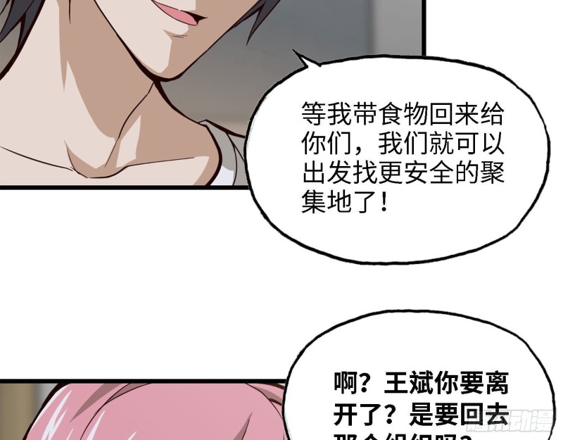 30- 成功！49
