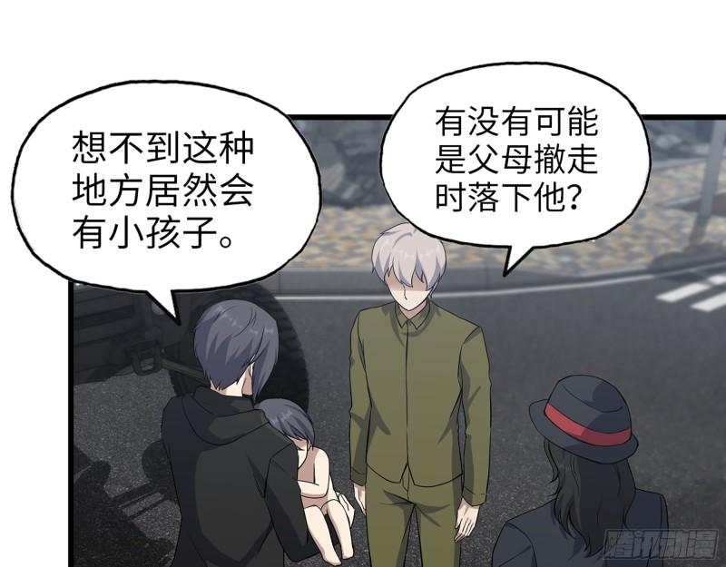 416- 捡到一个小朋友54