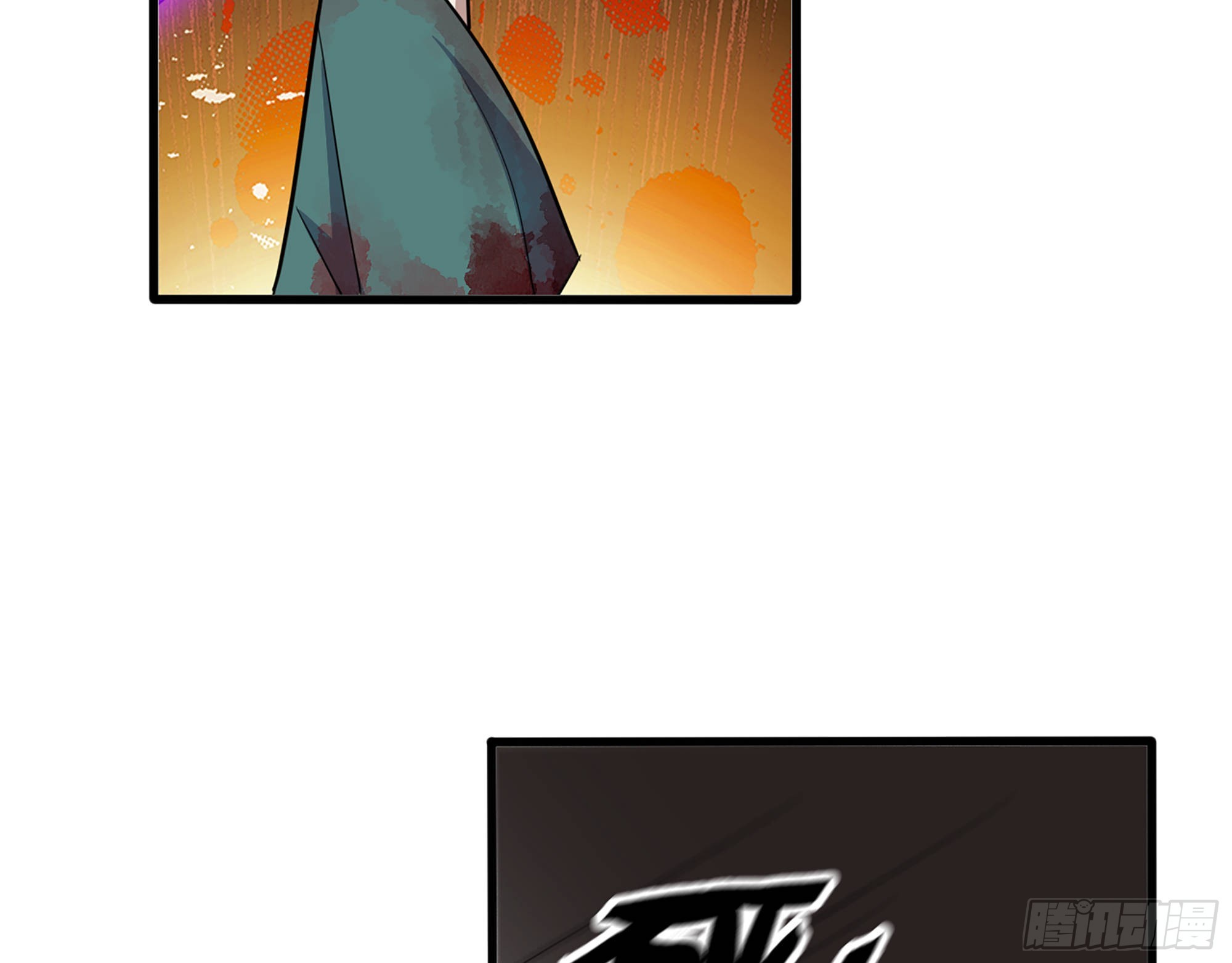 628- 恶臭来源？52