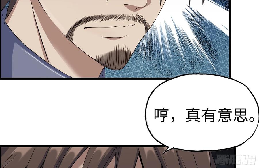 237-凌夫人62