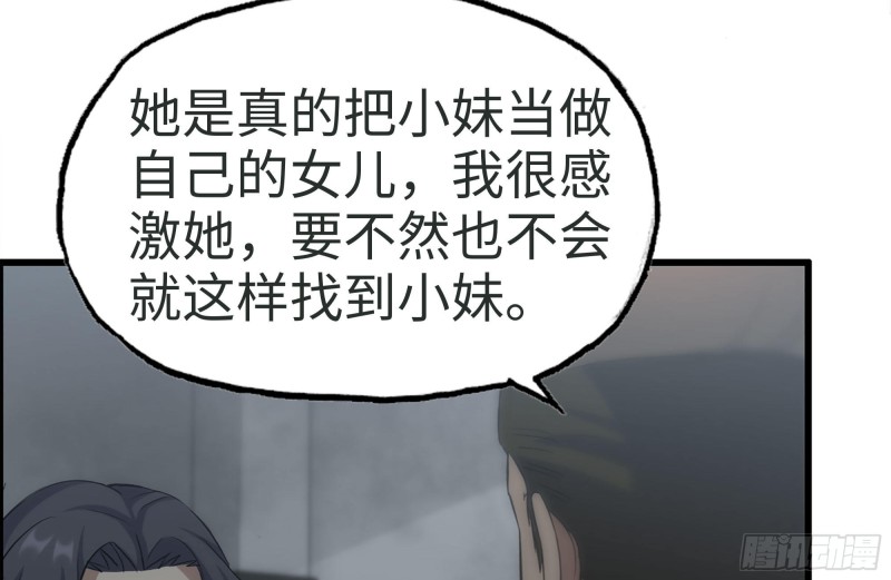 189-相认28