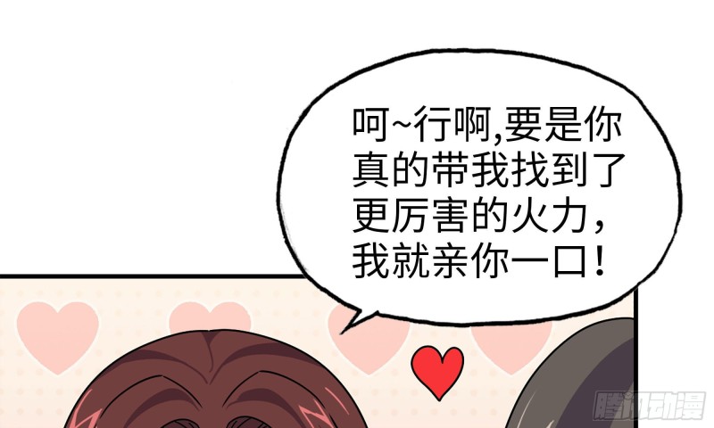 86-酒林肉池53