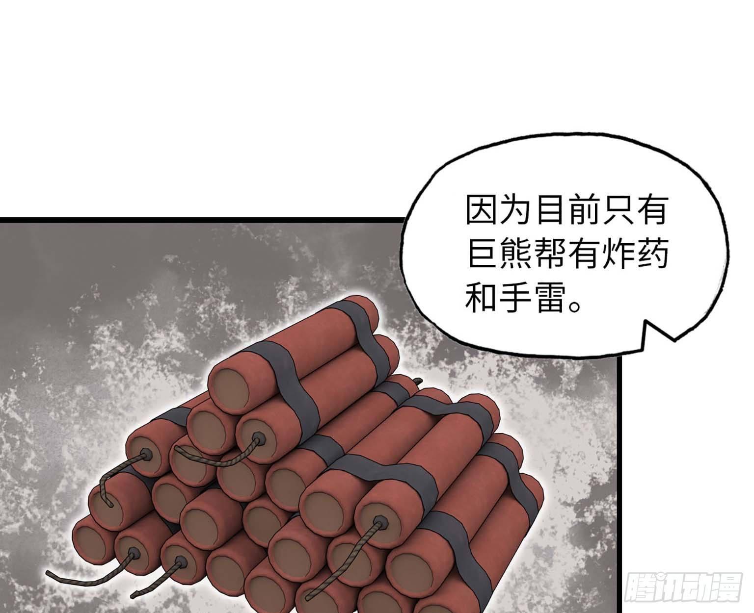 11- 主动出击55