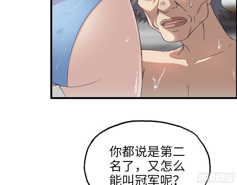 334- 说服失败53