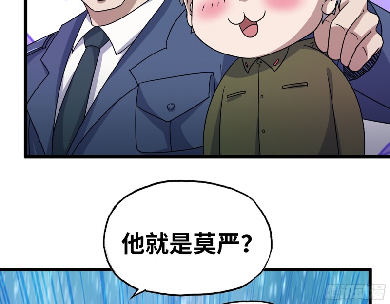 346- 你也是穿越者？22
