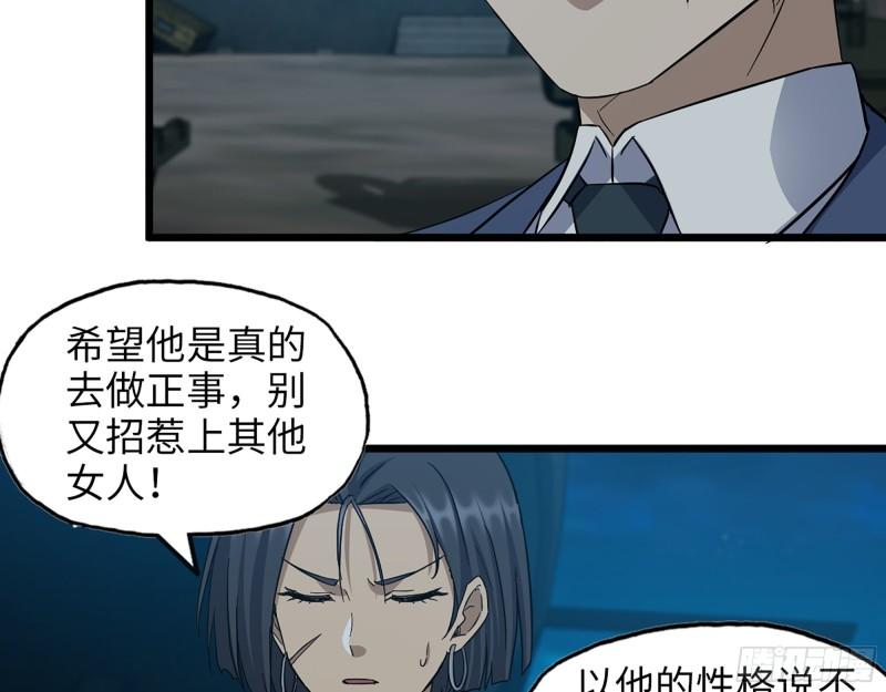 431- 王的归来26