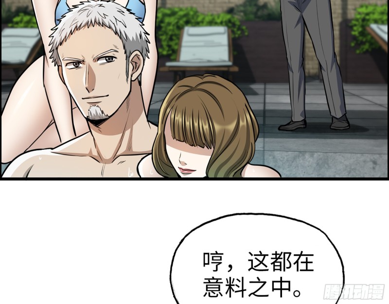 334- 说服失败47