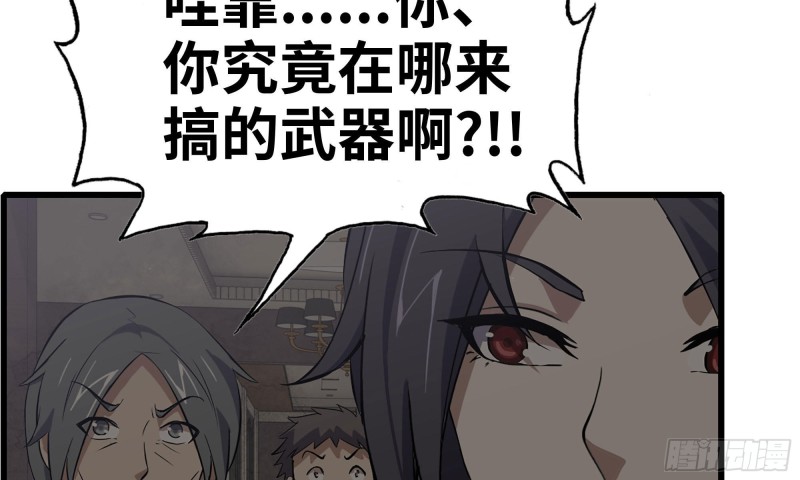 73-揭竿而起23