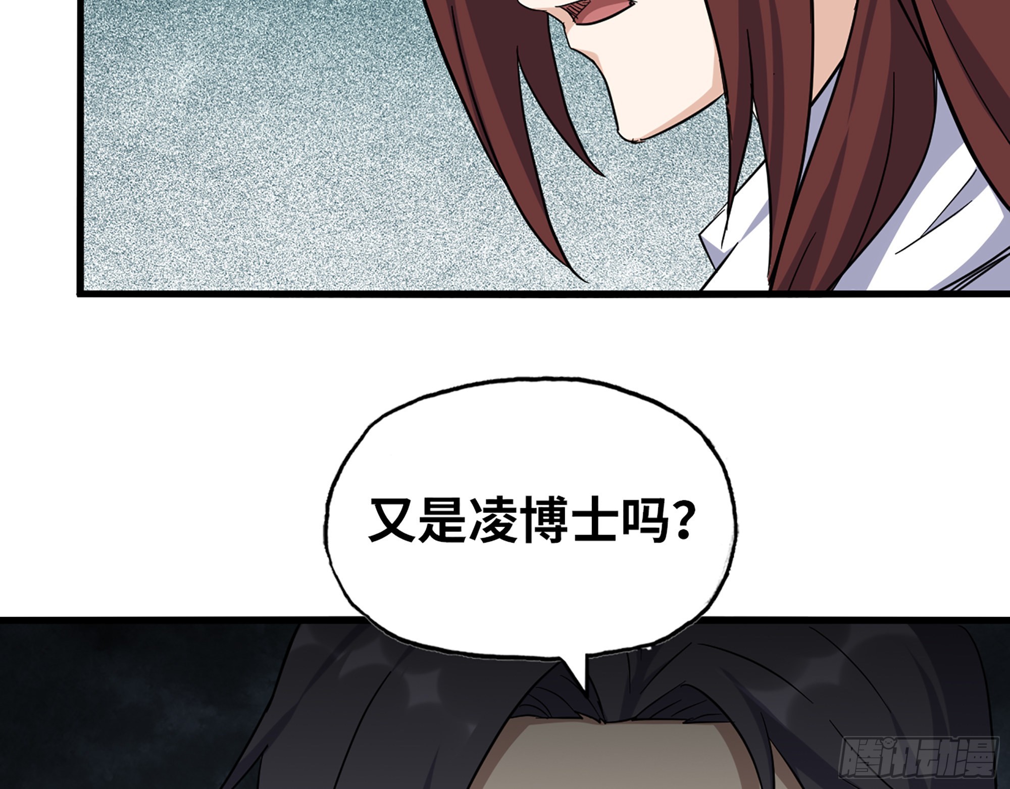 558- 你没机会的！49
