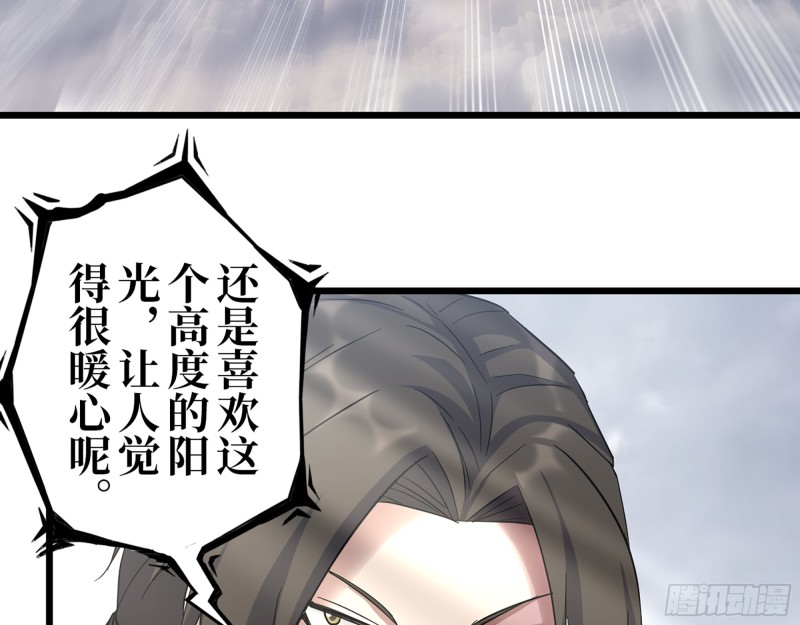 345- 尸王们的目的48