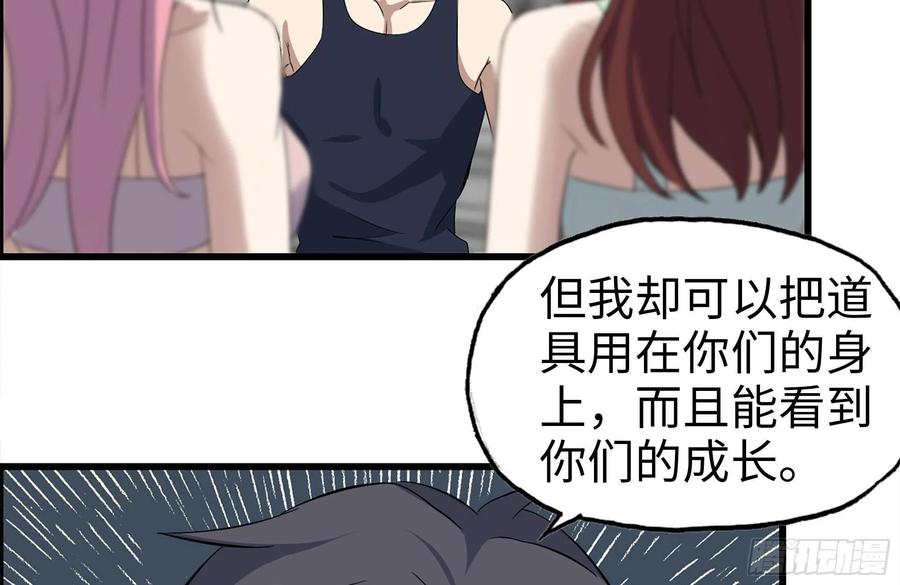 243-共同升级74