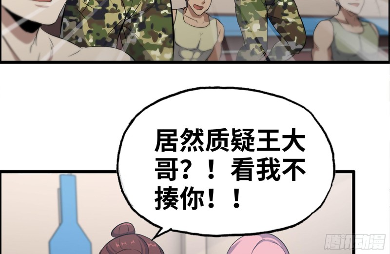 152-质疑45
