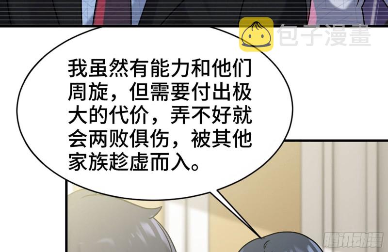 106-开挂枪击81