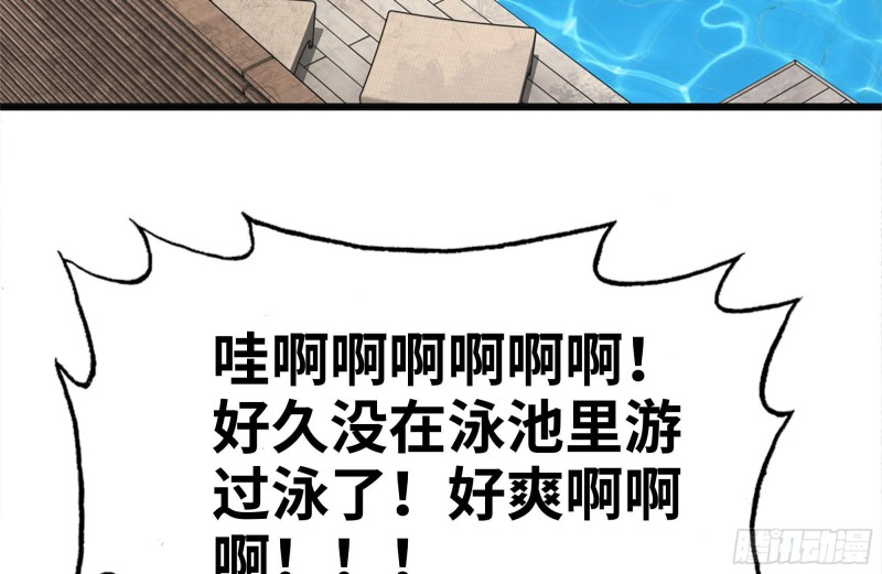 101-未知的恐惧64