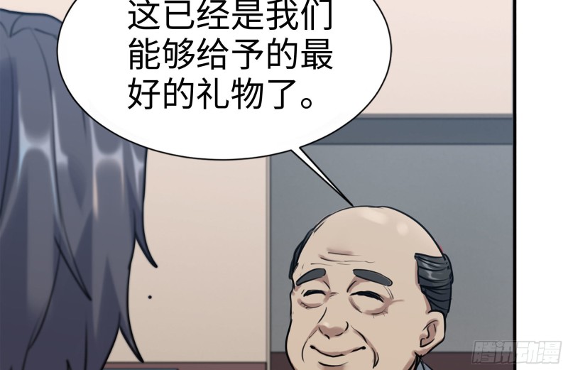 156-最高荣誉17