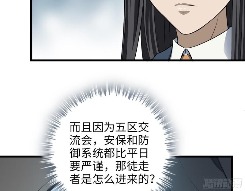 362- 大型修罗场42