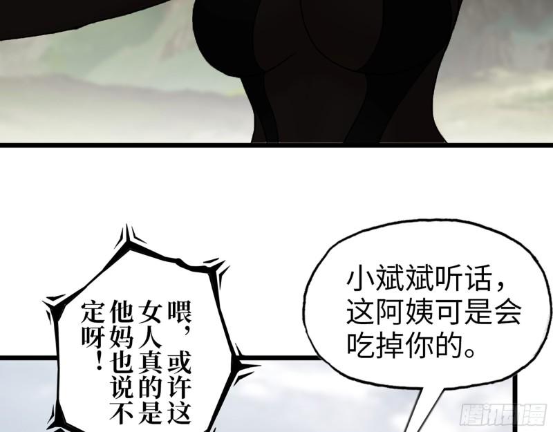 422- 争抢小斌斌14