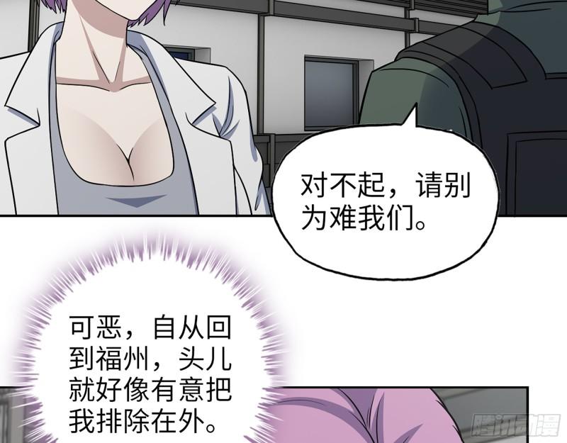 527- 尸兵59