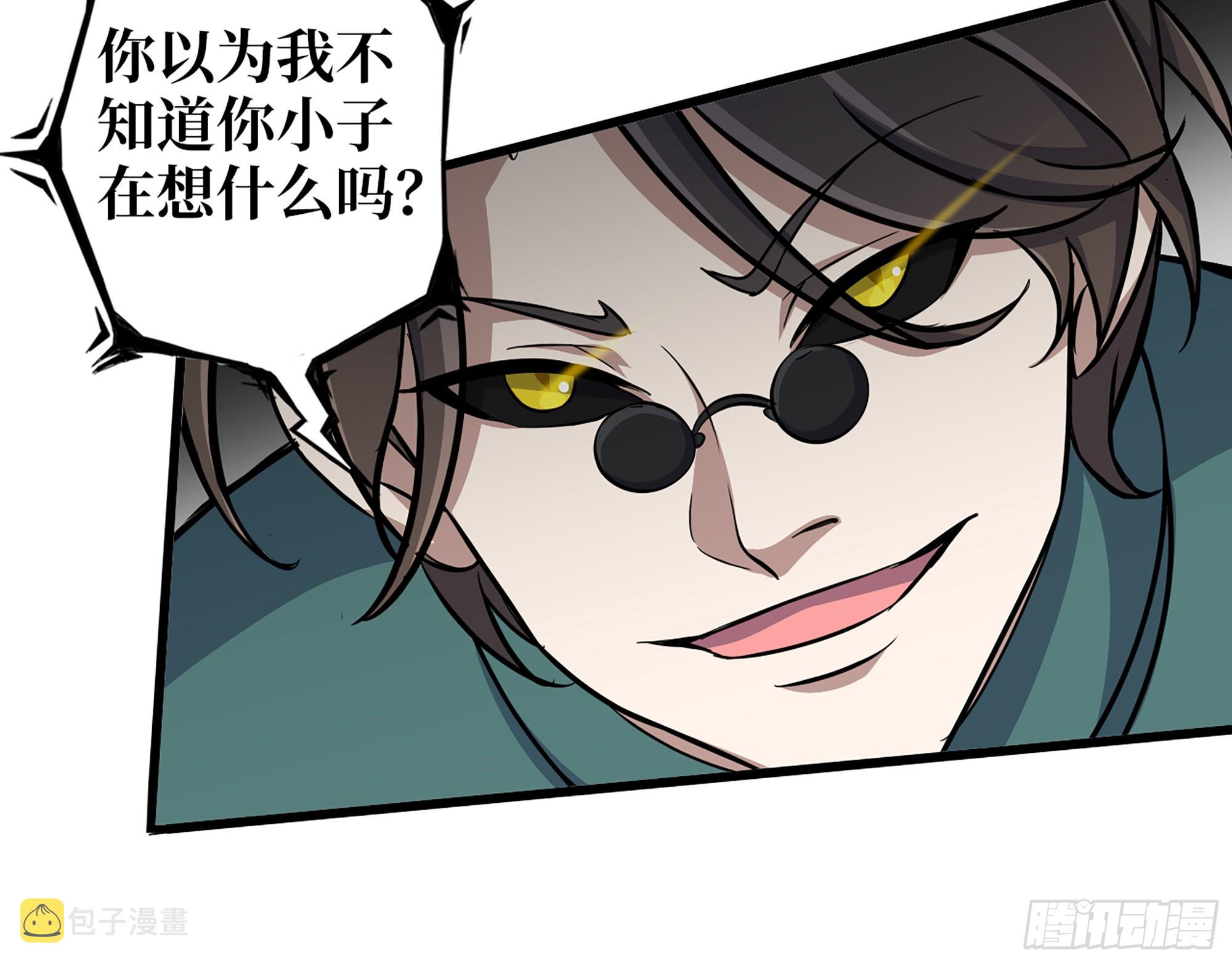 635- 感通尸王24