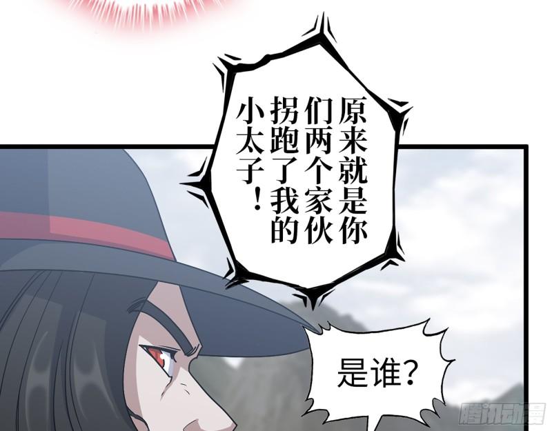 422- 争抢小斌斌5