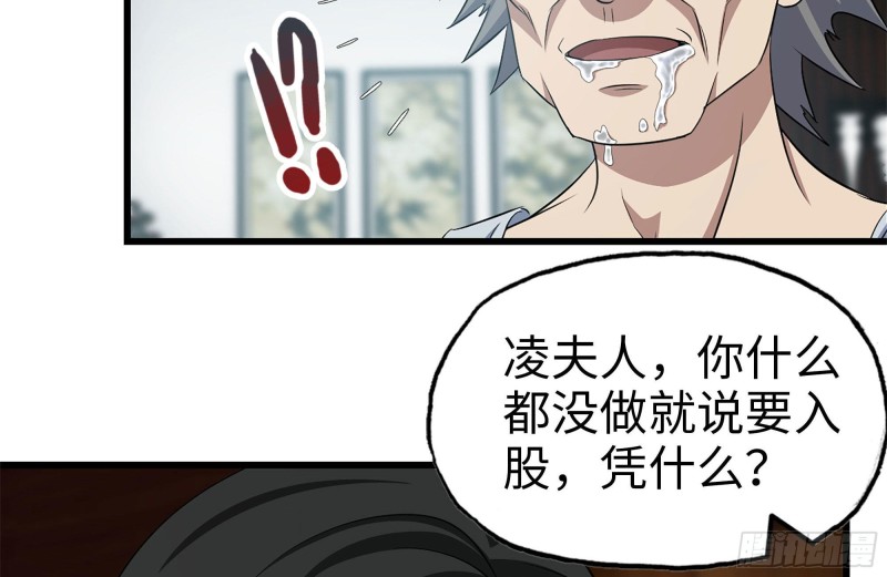 239-谈判26