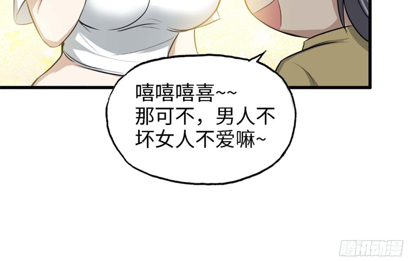 44- 葱爆牛肉21