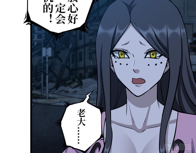 415- 误解加深56