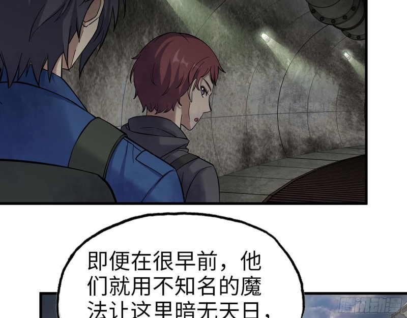 265- 潜入准备69