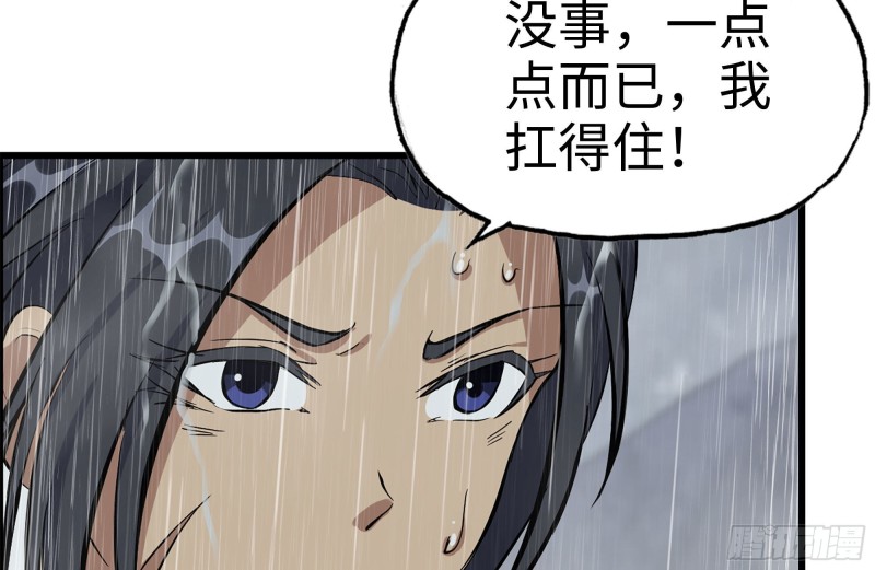 125-快要上钩了75