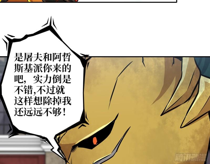 540- 跟我合作？29