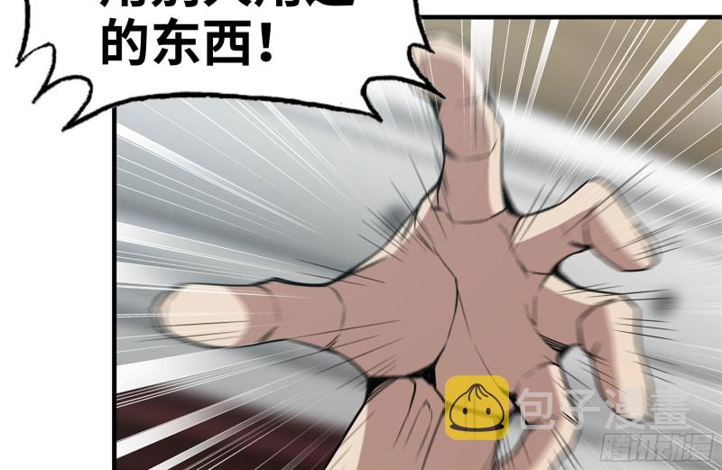 170-绝望15