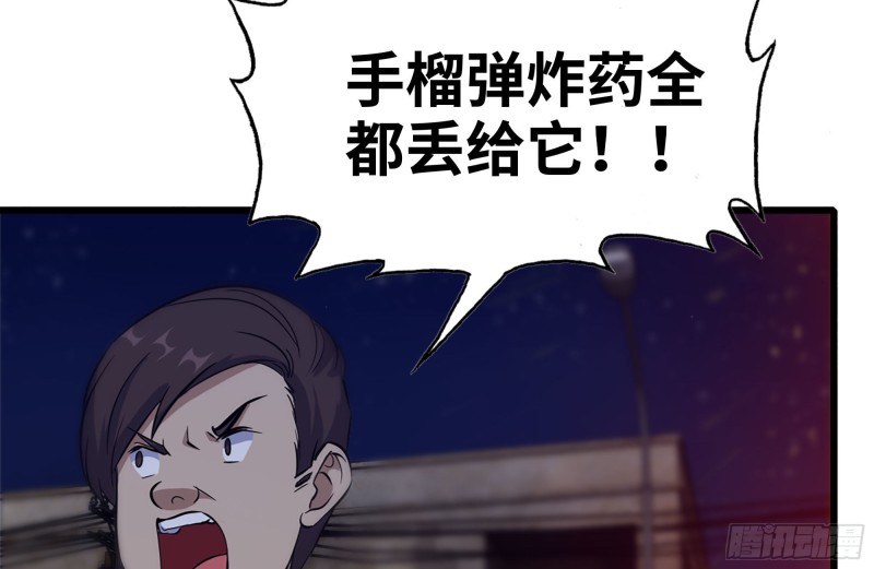 207-全力进攻35