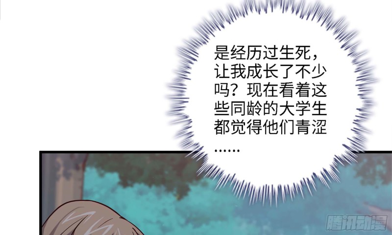 33- 被围堵23
