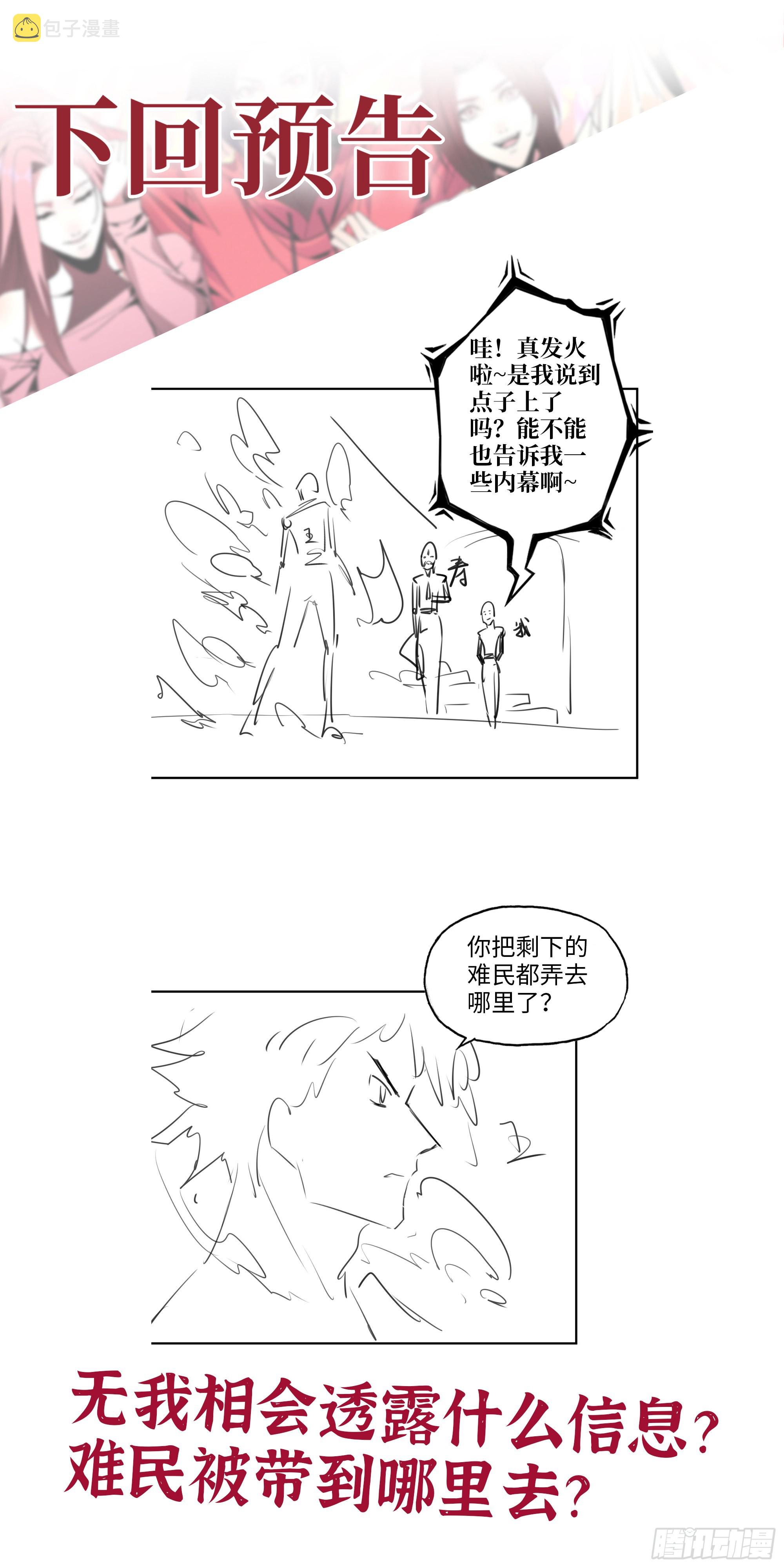 601- 命运71
