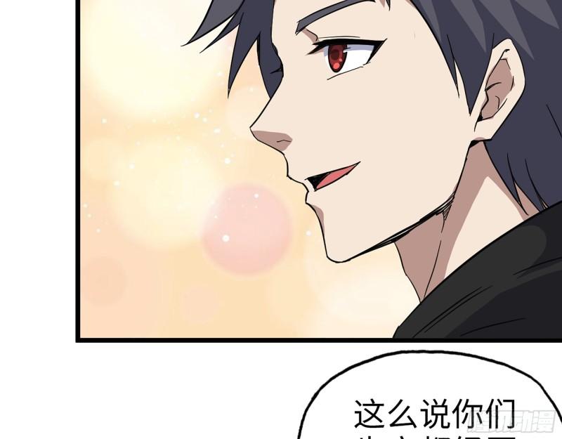 393- 汇合27