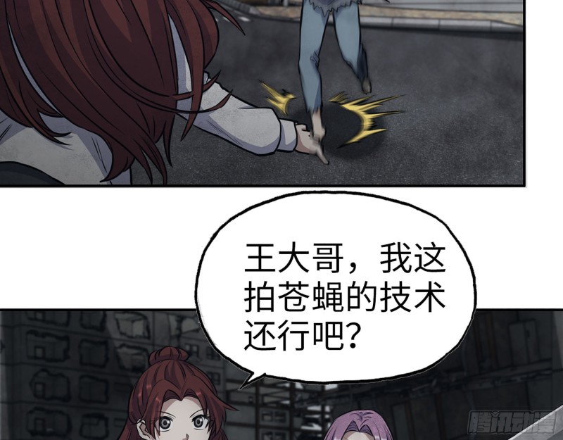 289- 究极形态45