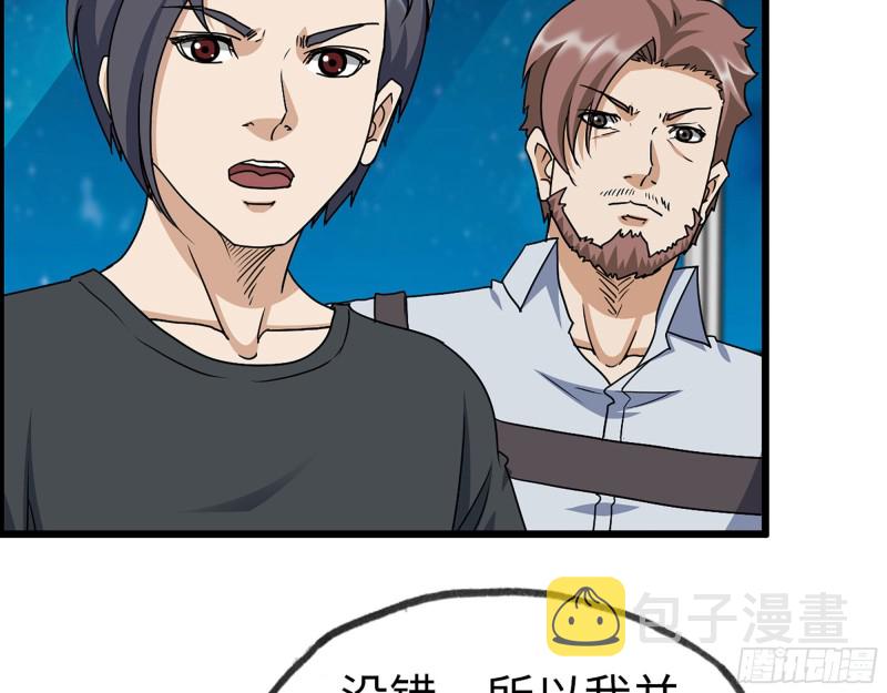 317- 五区战术交流会35