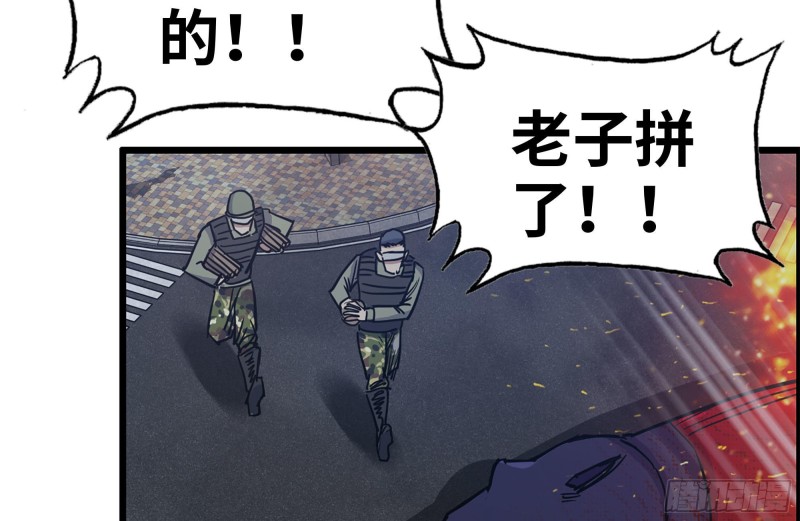 208-新点子17