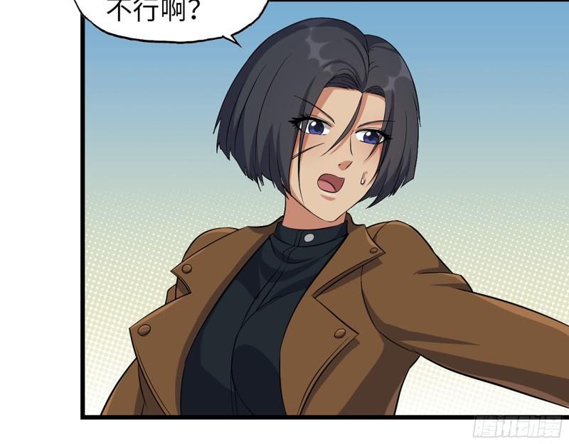 455- 看你服不服气60