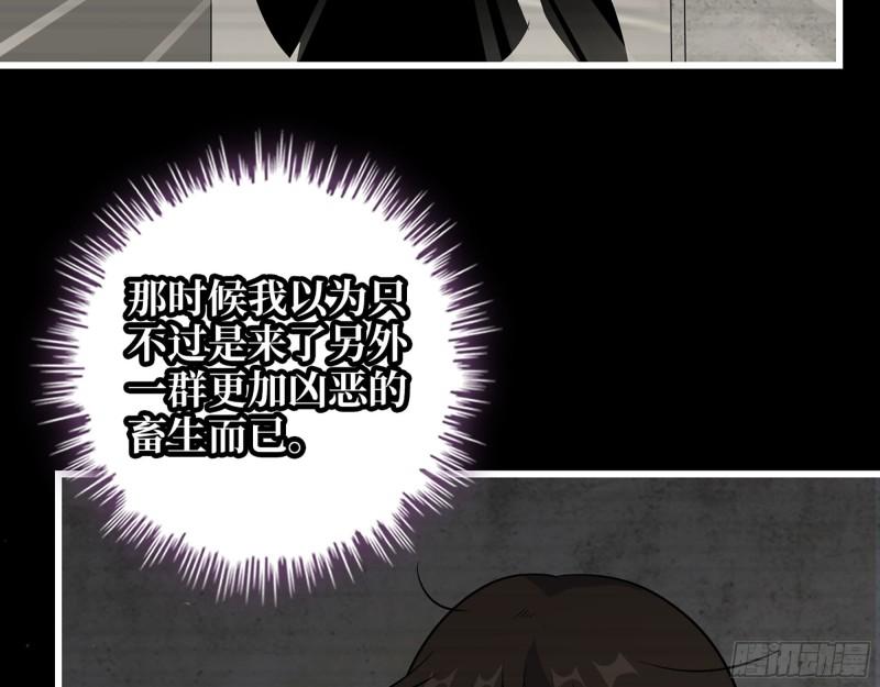 472- 乌丽红的往事44