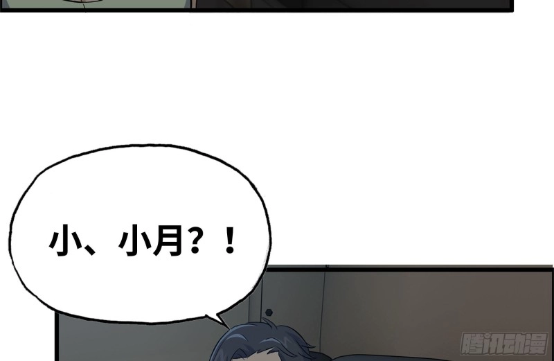 124-吃冰激凌19