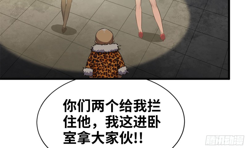 92-反转47