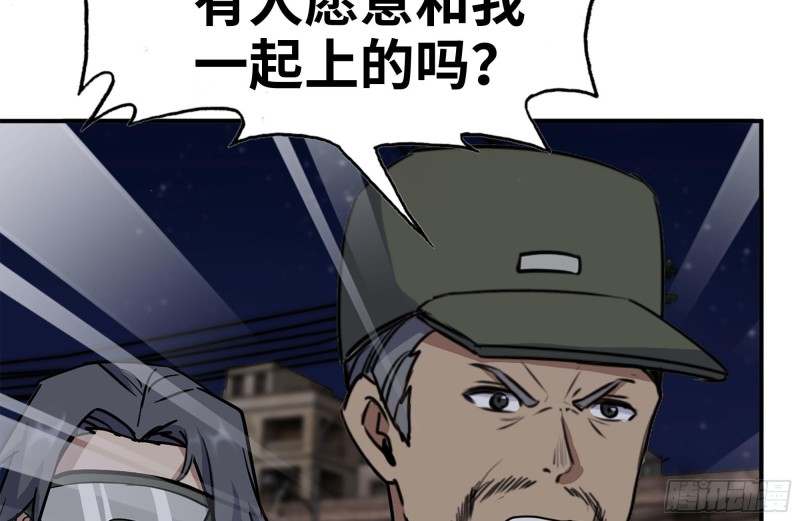 205-出发支援47