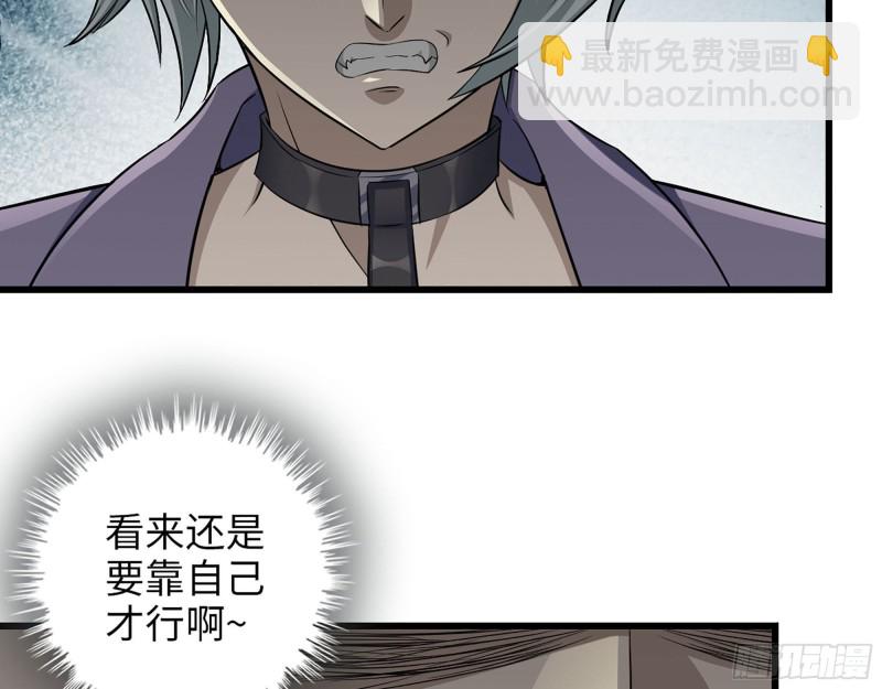 267- 各怀鬼胎46