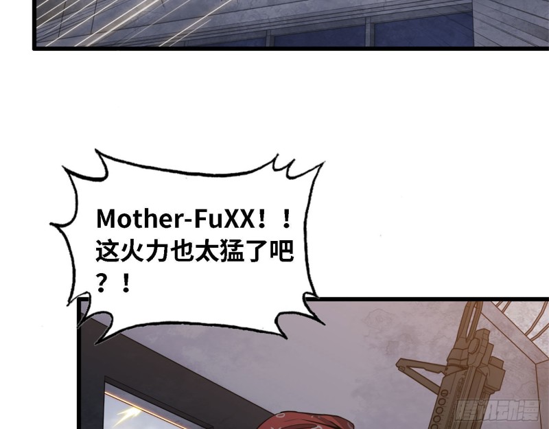 29- 来一发！40