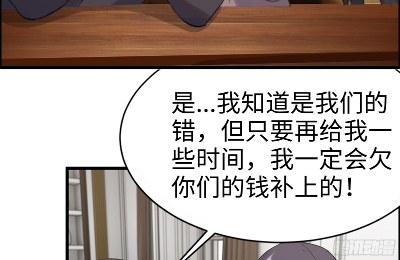 169-代价69