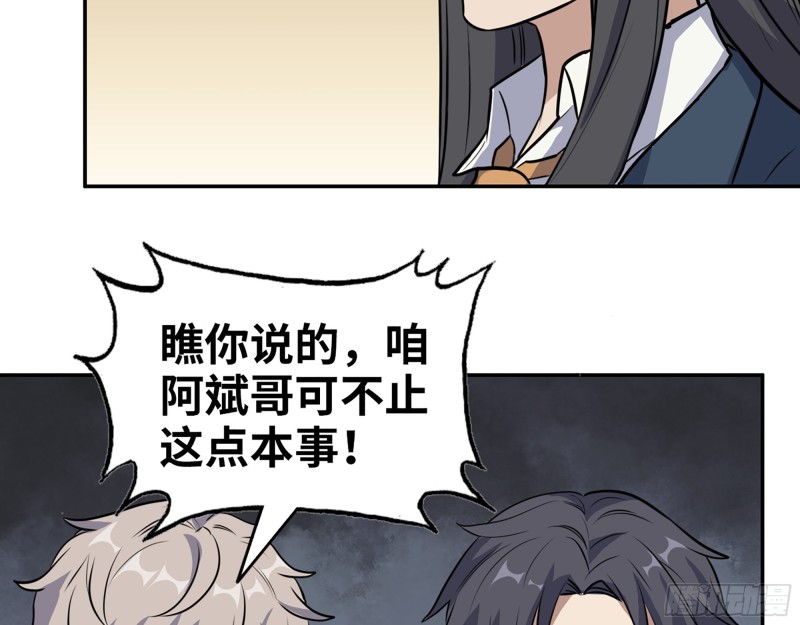 354- 虚弱的队长22