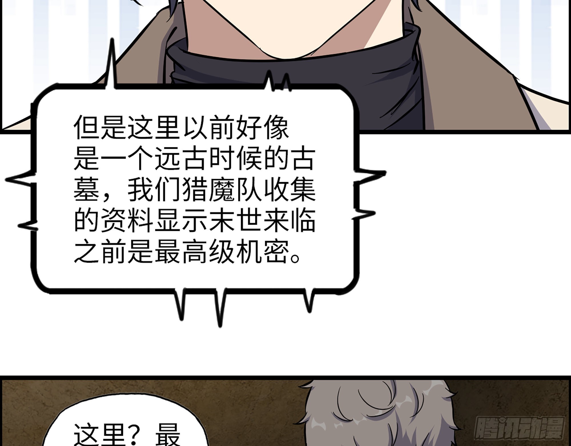 631- 古墓15