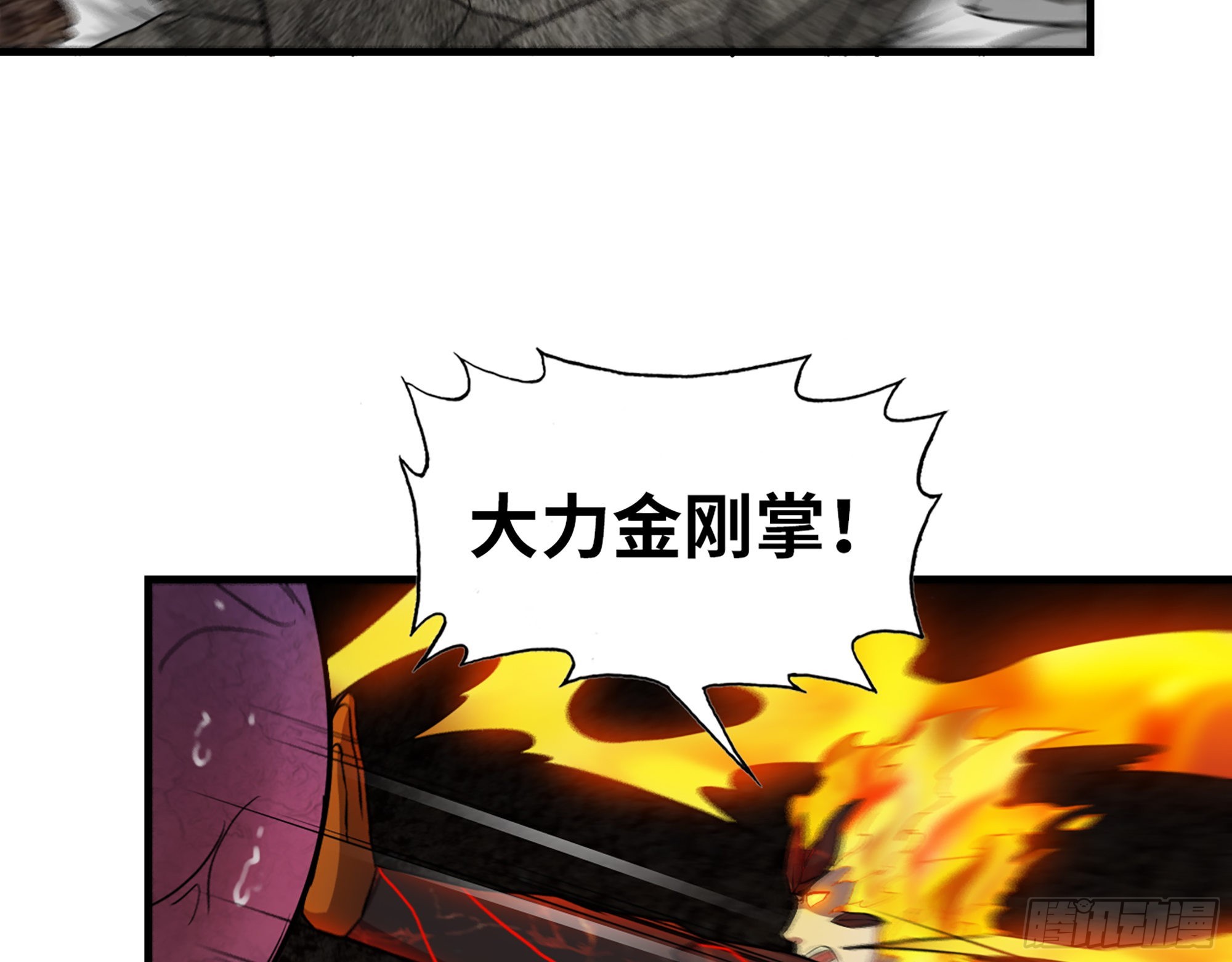 634- 失去控制6